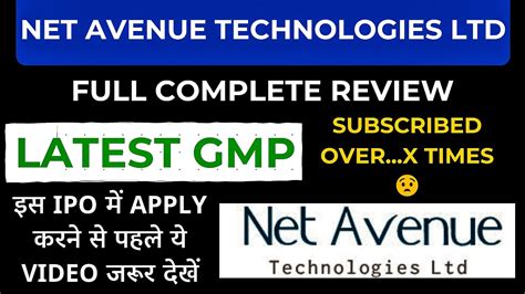 net avenue technologies limited ipo gmp